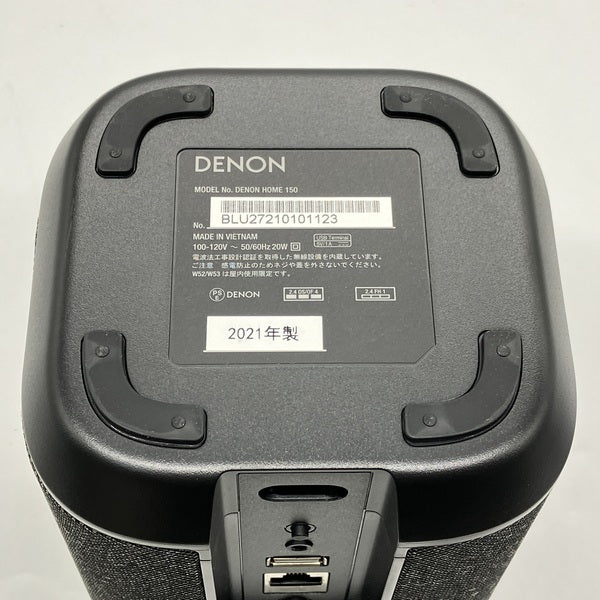 DENON 【中古】HOME 150【秋葉原】 – e☆イヤホン