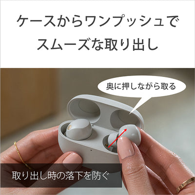 【アウトレット】WF-1000XM5 S プラチナシルバー