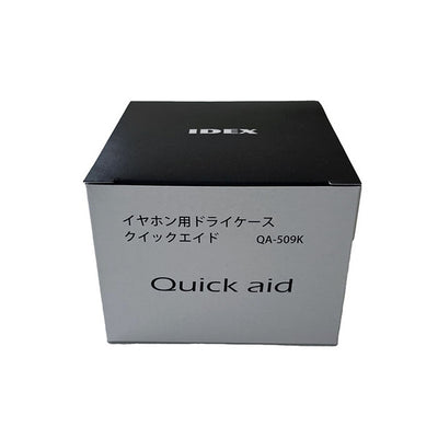 イヤホン用ドライケース クイックエイド 【QA-509K】