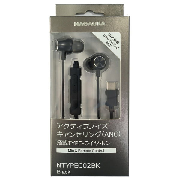 アクティブノイズキャンセリング(ANC)搭載 TYPE-C イヤホン
