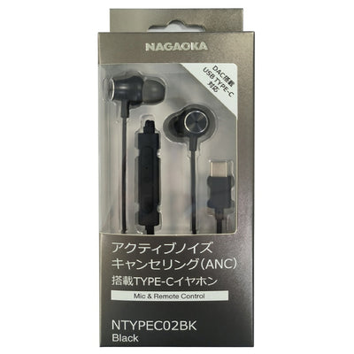 アクティブノイズキャンセリング(ANC)搭載 TYPE-C イヤホン