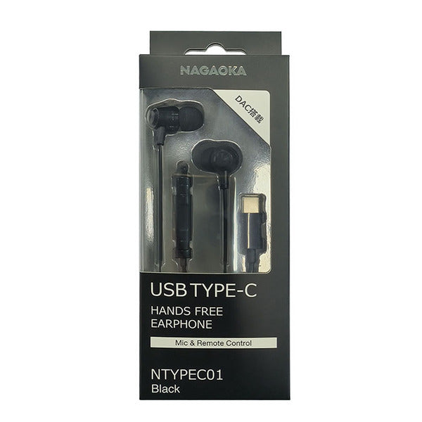 NAGAOKA USB TYPE-C ハンズフリーイヤホン – e☆イヤホン