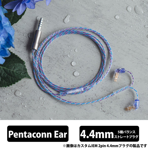 Hydrangea 4.4mm 5極