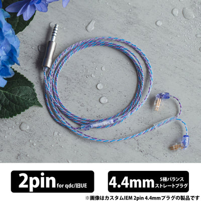 Hydrangea 4.4mm 5極