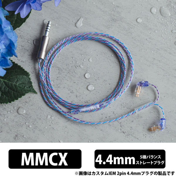 イヤホン Wagnus Hydrangea WAGNUS. Hydrangea 4.4mm 5極 – e☆イヤホン