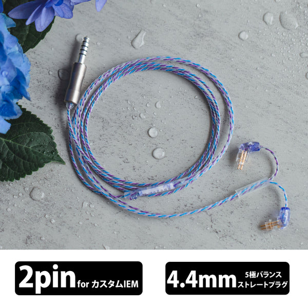 WAGNUS. Hydrangea 4.4mm 5極 – e☆イヤホン