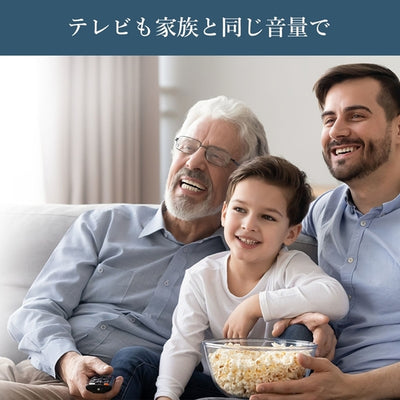 KIKOE BONE B2S＋ ブラック 集音器付骨伝導