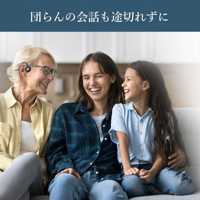 KIKOE BONE B2S＋ ブラック 集音器付骨伝導