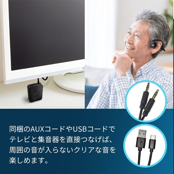 KIKOE BONE 骨伝導集音器 ワイヤレスイヤホン 集音器付き 骨伝導ワイヤレスヘッドホン KIKOE Bone イヤホン本体 - 最