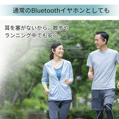 KIKOE BONE B2S＋ ブラック 集音器付骨伝導