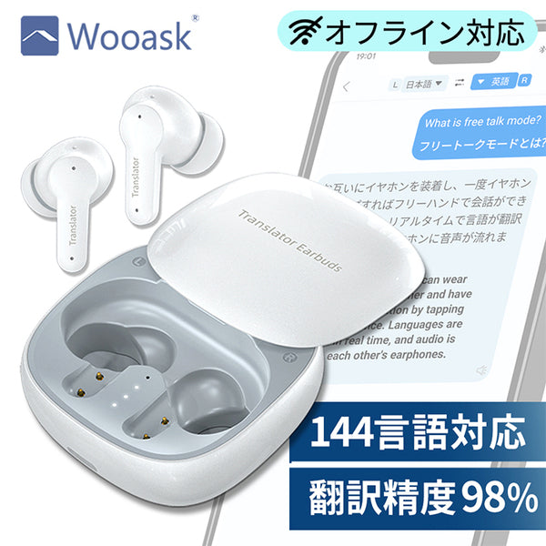 新品未開封　WOOASK M3 ＋PLUS 翻訳イヤホン Wooask M3 +PLUS オン＆オフライン対応版 ホワイト – e☆イヤホン