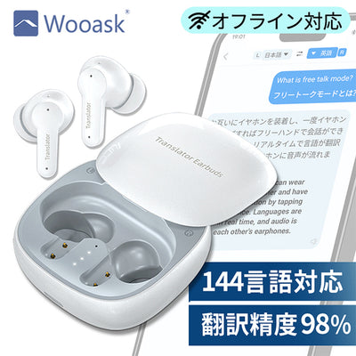 M3 +PLUS オン＆オフライン対応版 ホワイト