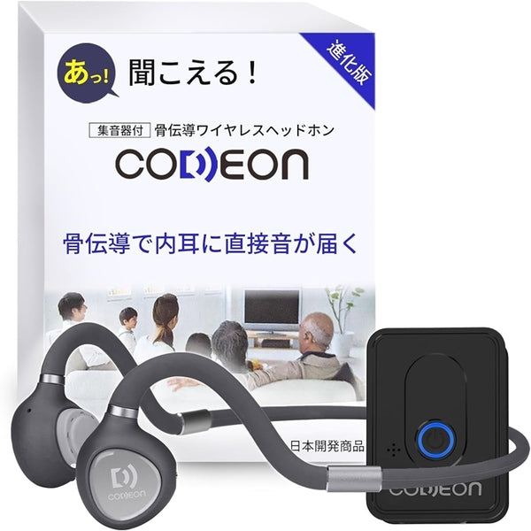WeatherlyJapan CODEON 集音器付骨伝導 – e☆イヤホン