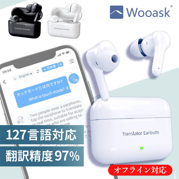新品未開封　イヤホン翻訳機Wooask M6 PLUS 【オフライン対応版】 Wooask M6 + PLUS オン＆オフライン対応版 – e☆イヤホン