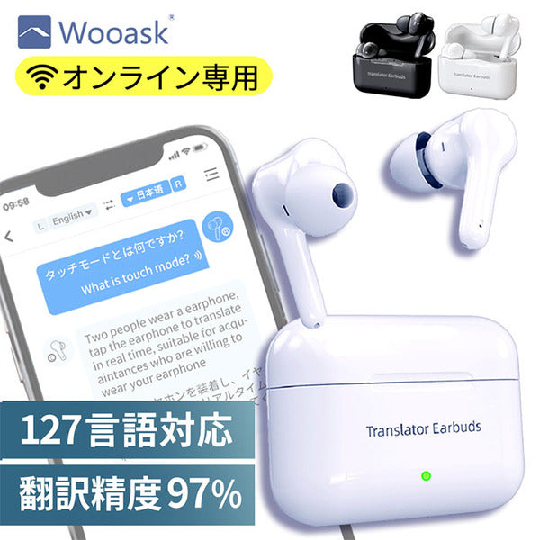 Wooask M6 オンライン対応版 – e☆イヤホン