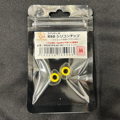 RSD シリコンチップス