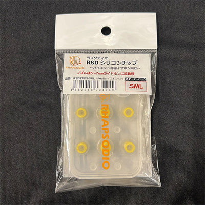RSD シリコンチップス