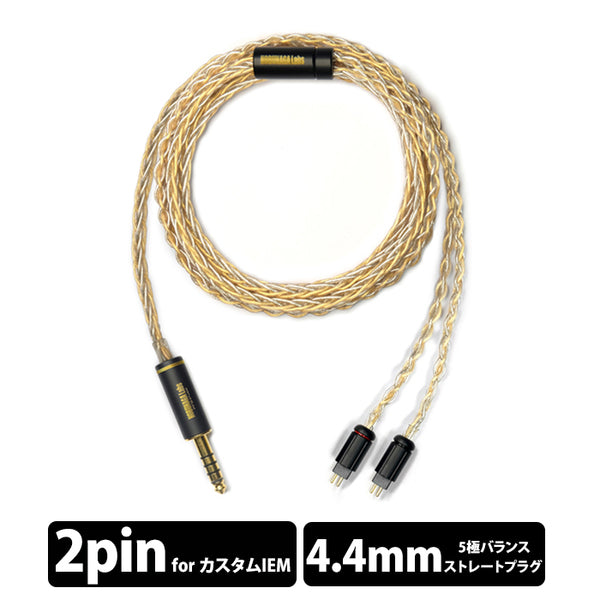 NOBUNAGA Labs ギルガメシュ4.4mm 5極バランス/カスタムIEM d19599c6f76c883283976679bd2f61