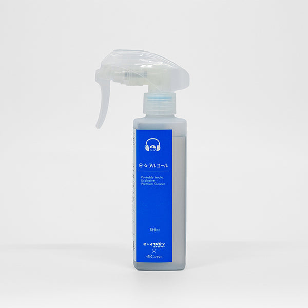 e☆Cleaner (イークリーナー)