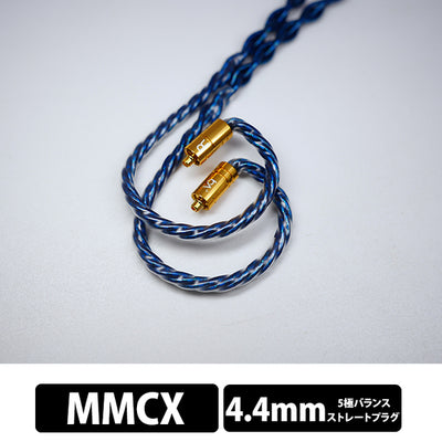 Hadal MKIII 8W