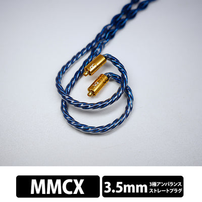 Hadal MKIII 8W