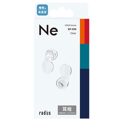 Earplugs DROP in Sleep【EP-D10CL】