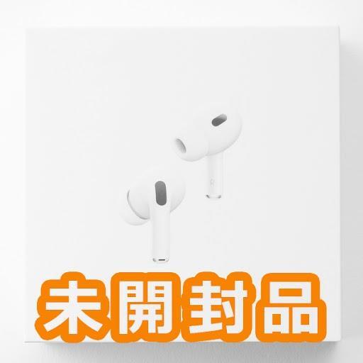 【中古】MagSafe充電ケース(USB-C)付きAirPods Pro(第2世代) MTJV3JA【秋葉原】
