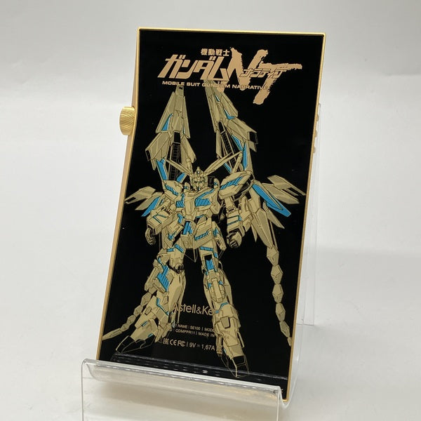 Astell&Kern 【中古】A&futura SE100 PHENEX 【AK-SE100-RX0-03