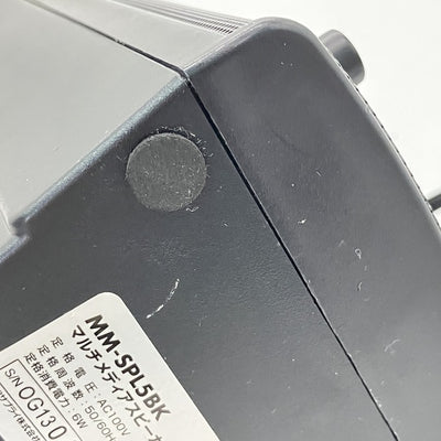 【中古】サンワサプライ MM-SPL5BK【秋葉原】