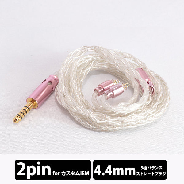 TACable powered by HAKUGEI 瑠璃仙2 – e☆イヤホン