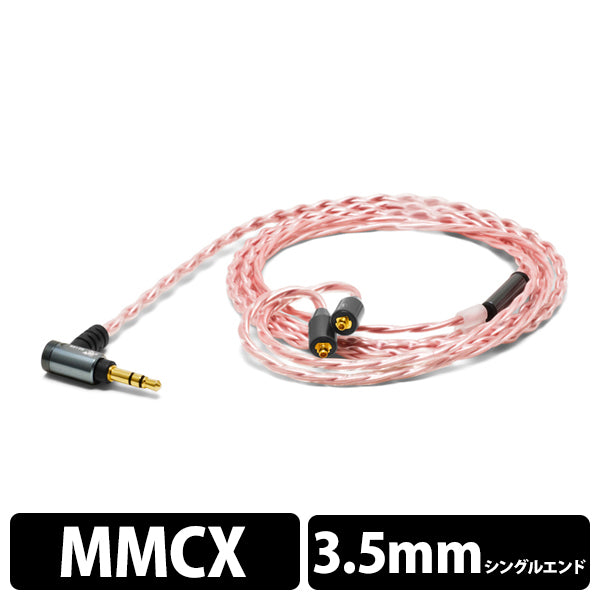 EL-16(PINK PARROT)　for SHURE