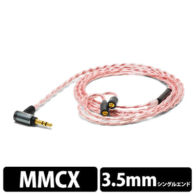 EL-16(PINK PARROT)　for SHURE