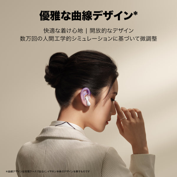 【アウトレット】FreeBuds 5 シルバーフロスト 【55036454】