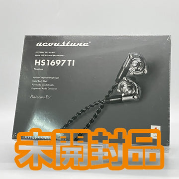 【訳アリ】Acoustune　HS1697Ti レビュー】acoustune「HS1697Ti」～使用・音質編～|あざらし