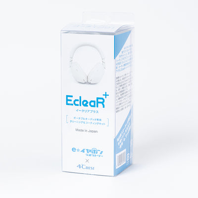 EcleaR+（イークリアプラス）