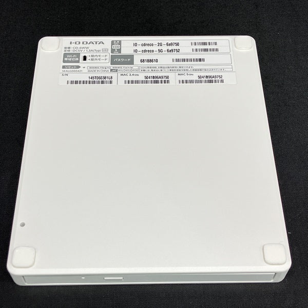 【中古】CDレコ6 ホワイト 【CD-6WW】【日本橋】