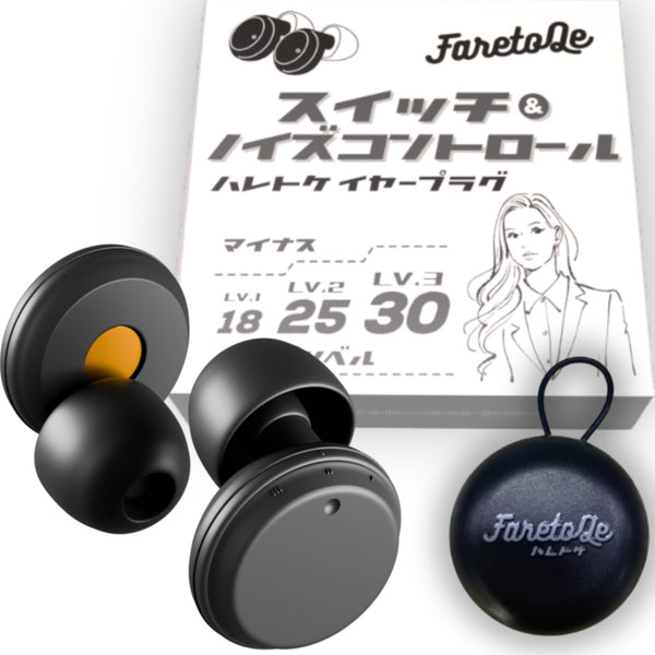 スイッチ＆ノイズコントロール