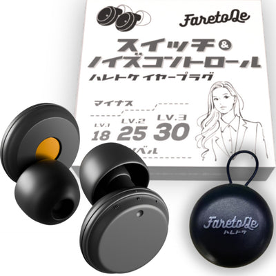 スイッチ＆ノイズコントロール