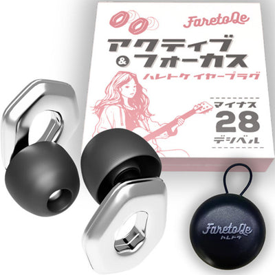 アクティブ＆フォーカス