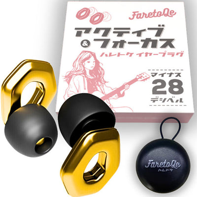 アクティブ＆フォーカス