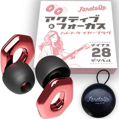 アクティブ＆フォーカス
