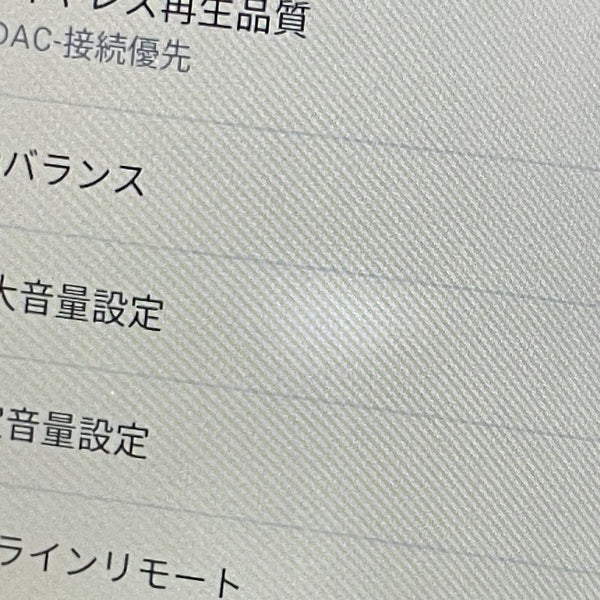 【中古】M9 【FIO-M9-B 】【秋葉原】