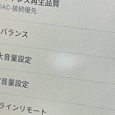 【中古】M9 【FIO-M9-B 】【秋葉原】