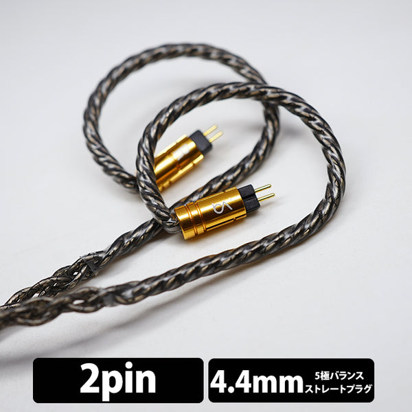 BeatAudio Silversonic MKⅦ 8wire 5極 2PIN Silversonic MKVII 8-Wire【生産終了につき在庫限り】 – MIXWAVE
