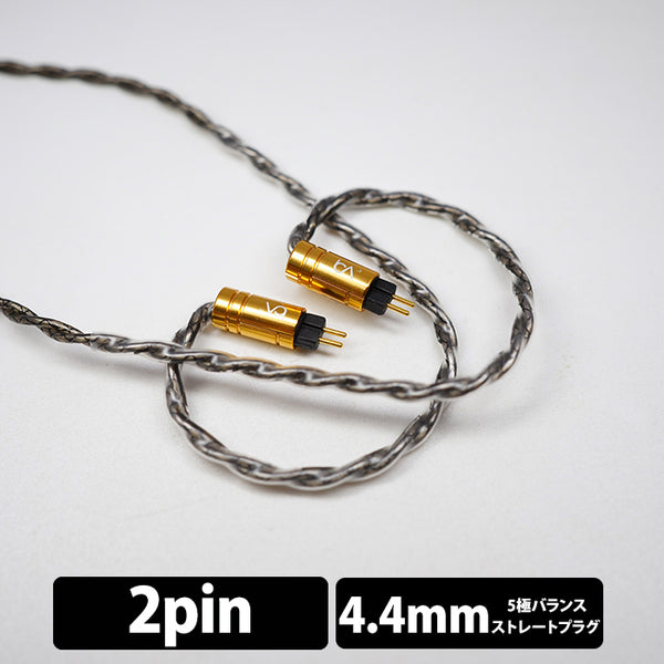 Silversonic MKVIII 4wire