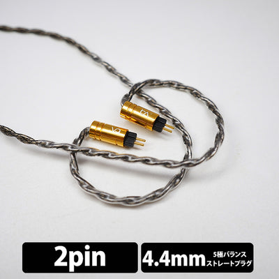 Silversonic MKVIII 4wire