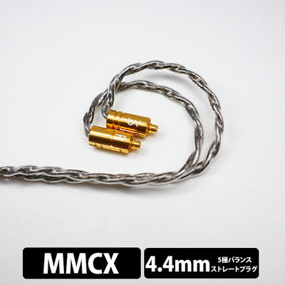 Silversonic MKVIII 4wire