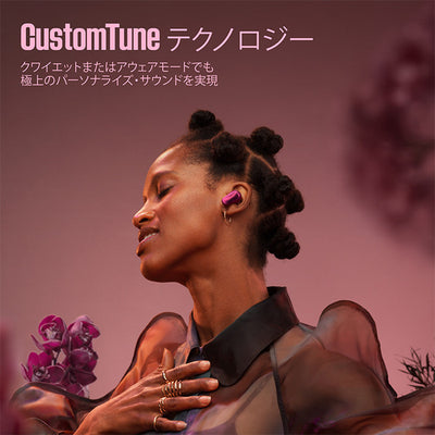 QuietComfort Ultra Earbuds (第 2 世代)