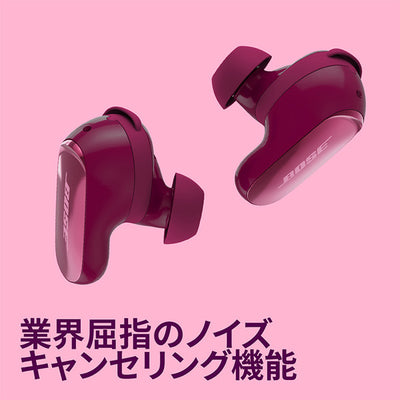 QuietComfort Ultra Earbuds (第 2 世代)