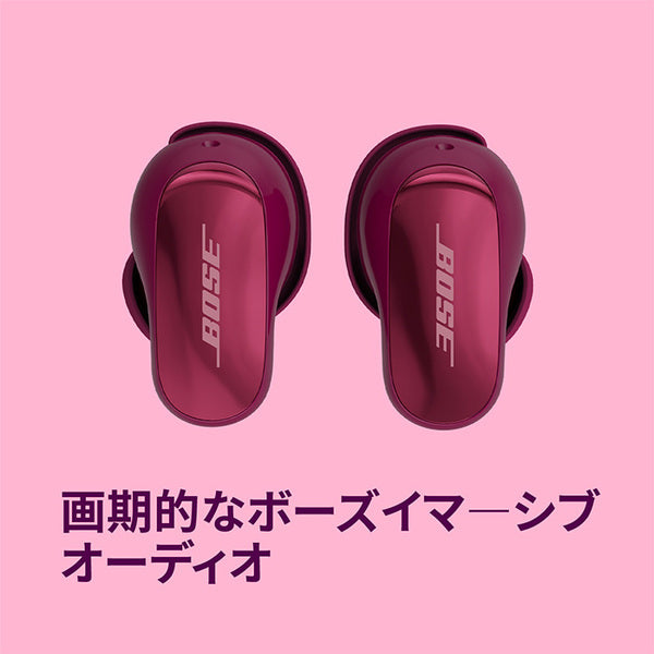 Bose QuietComfort Ultra Earbuds (第 2 世代)【期間限定セール！～12